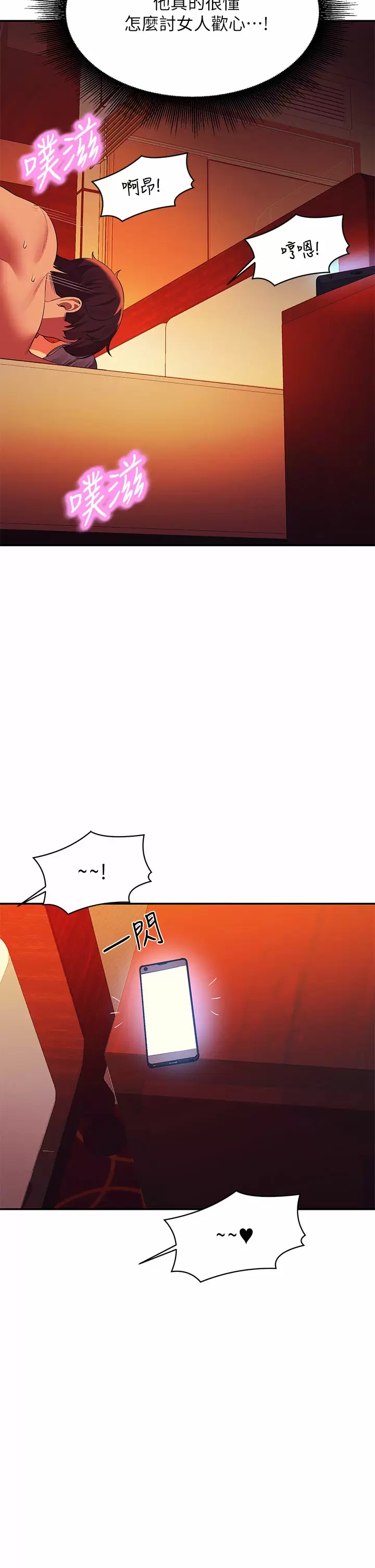 [Manhwa] Who said there is no pretty girl in the group Campus, big tits, female students#[40P]-39