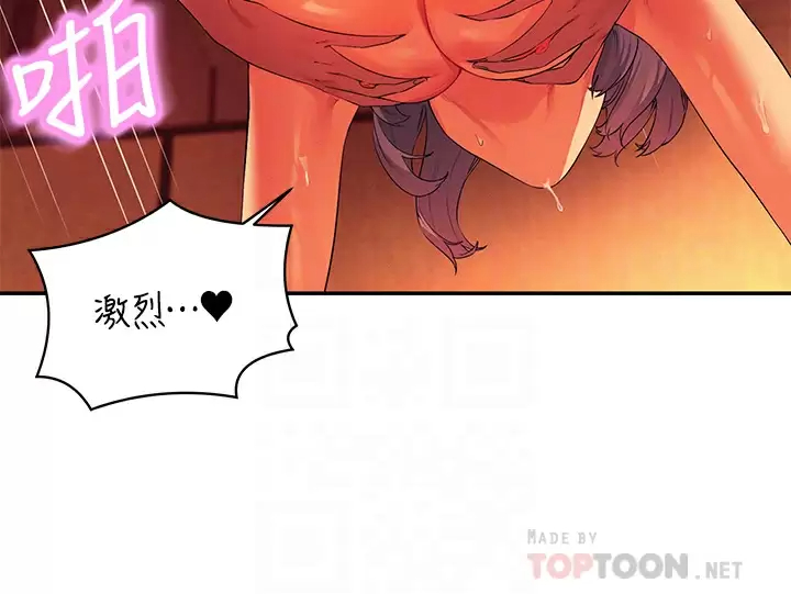 [Manhwa] Who said there is no pretty girl in the group Campus, big tits, female students#[40P]-8