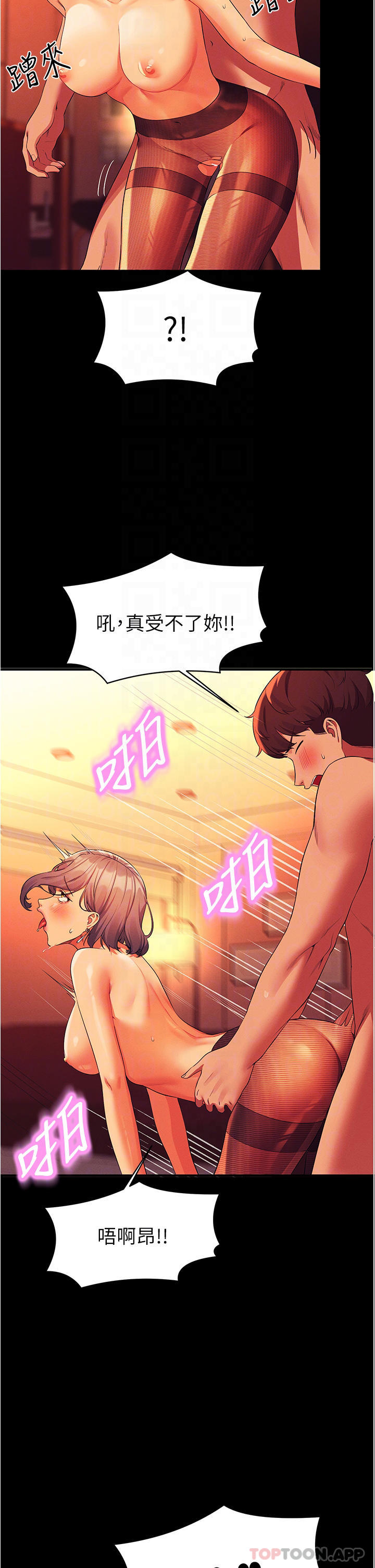 [Manhwa] Who said there is no pretty girl in the group Campus, big tits, female students#[42P]-10
