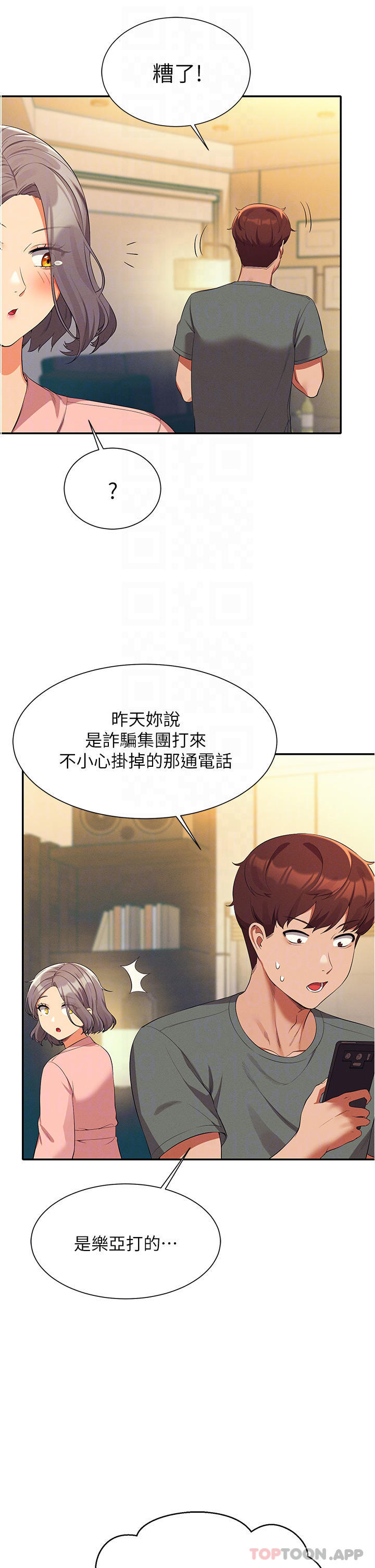 [Manhwa] Who said there is no pretty girl in the group Campus, big tits, female students#[42P]-14