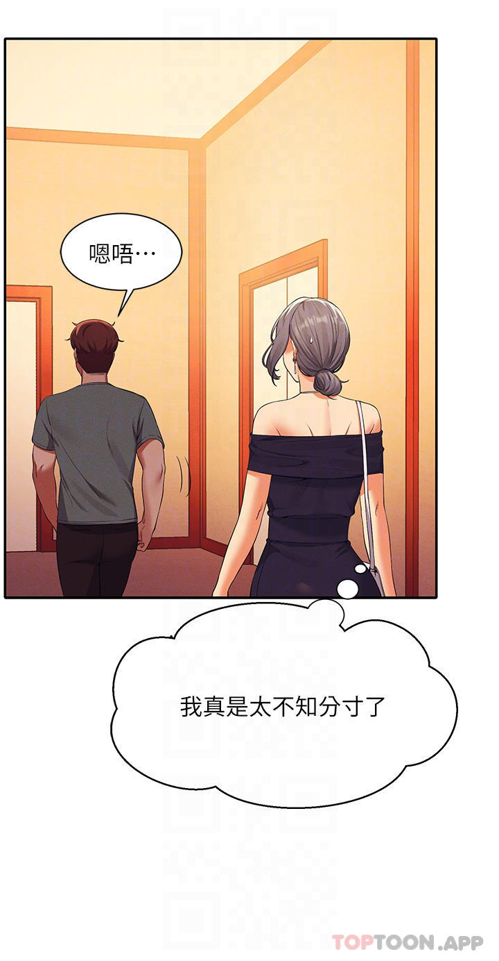 [Manhwa] Who said there is no pretty girl in the group Campus, big tits, female students#[42P]-16