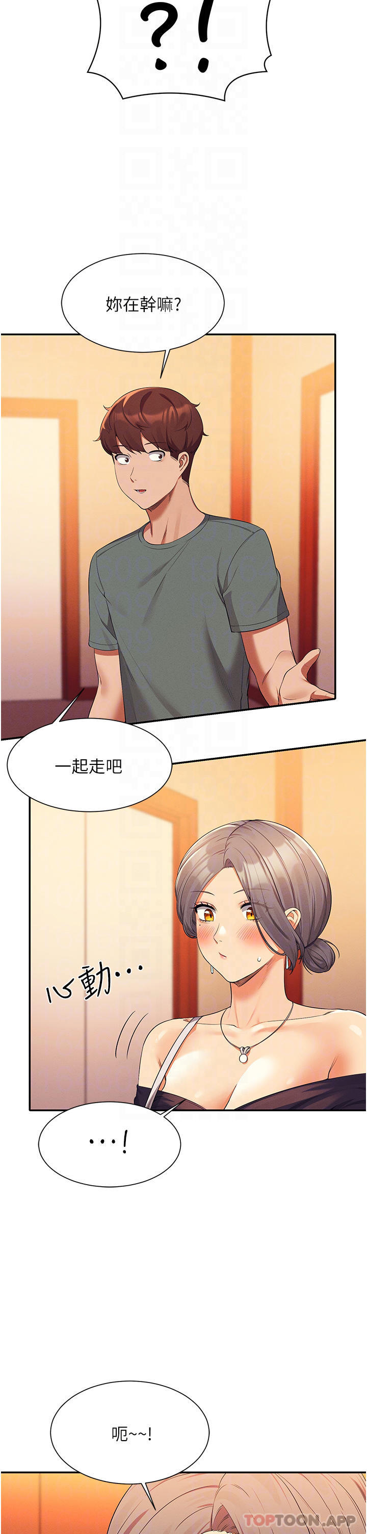 [Manhwa] Who said there is no pretty girl in the group Campus, big tits, female students#[42P]-18