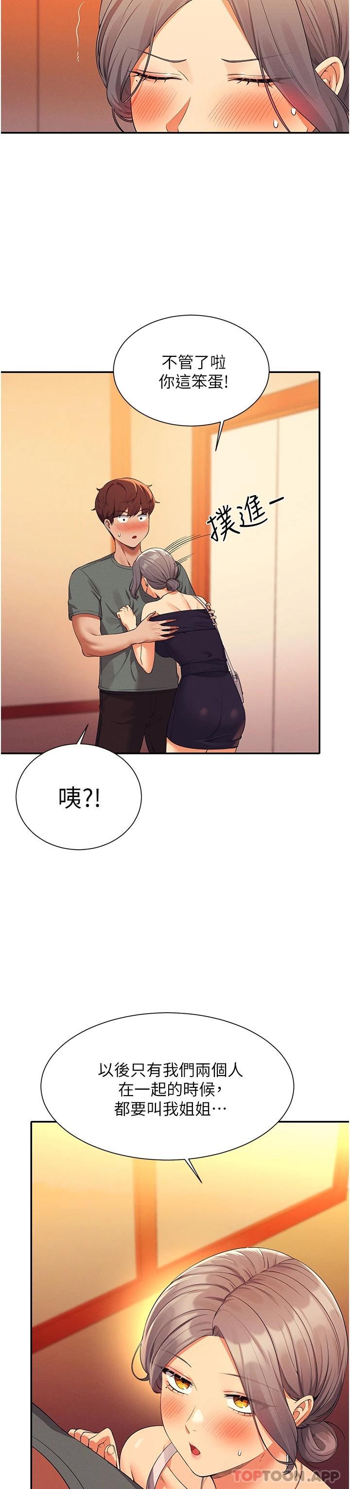[Manhwa] Who said there is no pretty girl in the group Campus, big tits, female students#[42P]-19