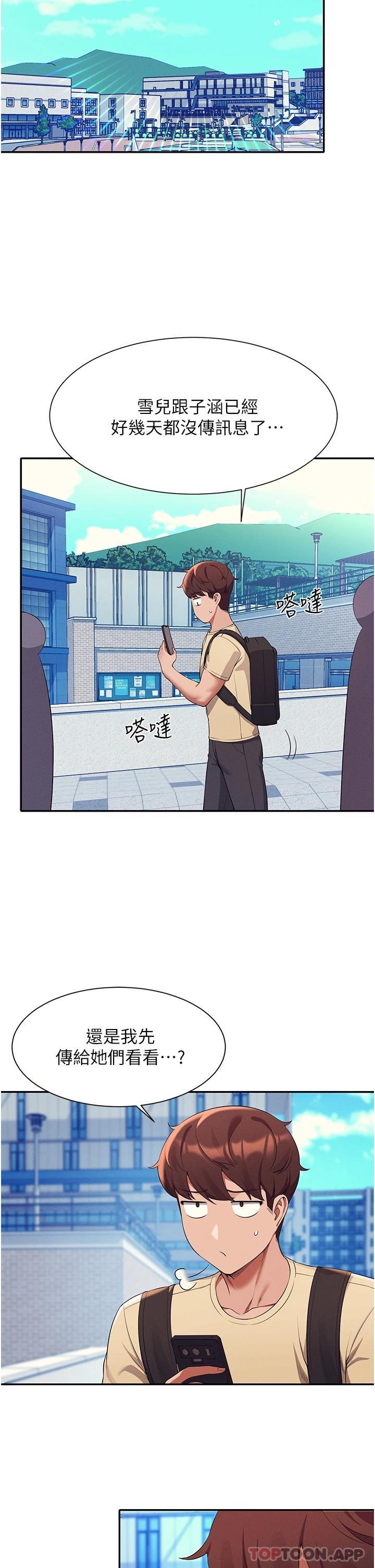 [Manhwa] Who said there is no pretty girl in the group Campus, big tits, female students#[42P]-22
