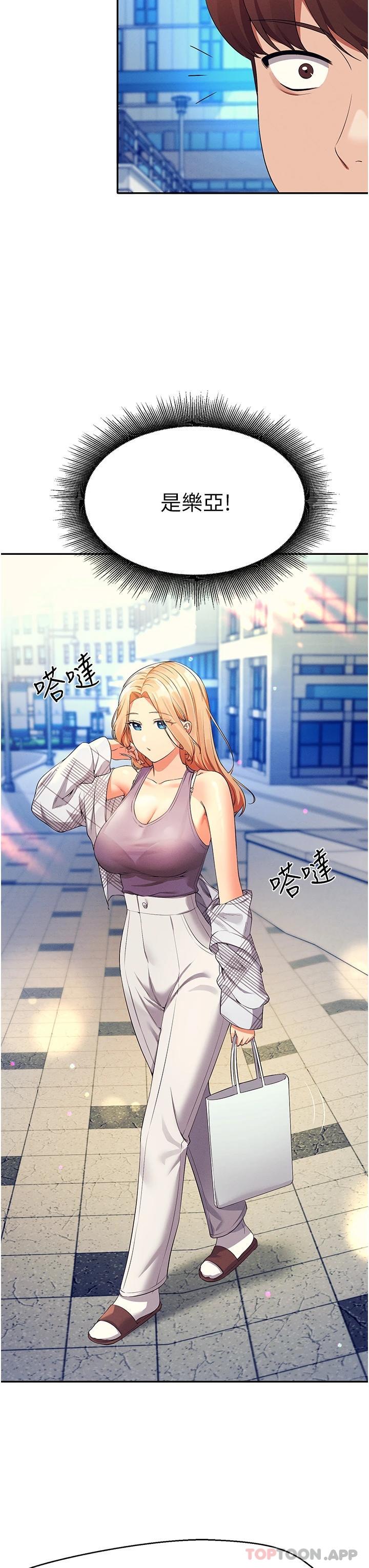 [Manhwa] Who said there is no pretty girl in the group Campus, big tits, female students#[42P]-23
