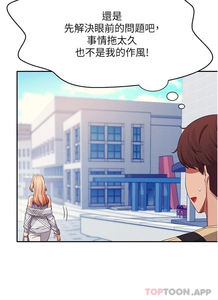 [Manhwa] Who said there is no pretty girl in the group Campus, big tits, female students#[42P]-24