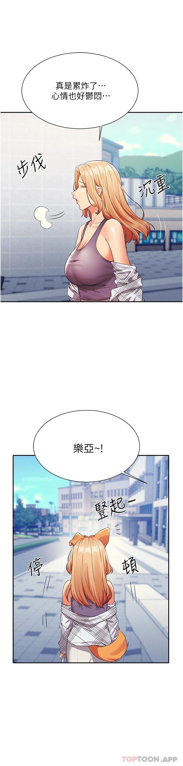 [Manhwa] Who said there is no pretty girl in the group Campus, big tits, female students#[42P]-25