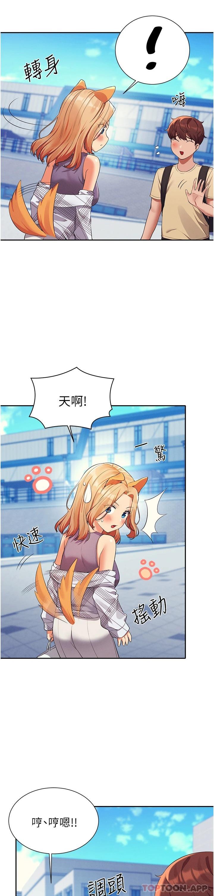 [Manhwa] Who said there is no pretty girl in the group Campus, big tits, female students#[42P]-26