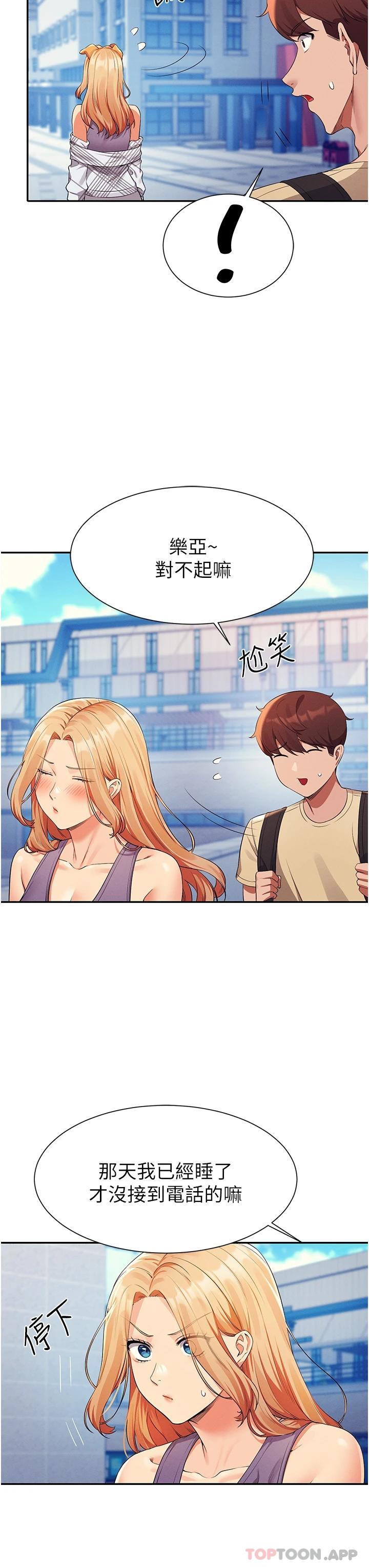 [Manhwa] Who said there is no pretty girl in the group Campus, big tits, female students#[42P]-27