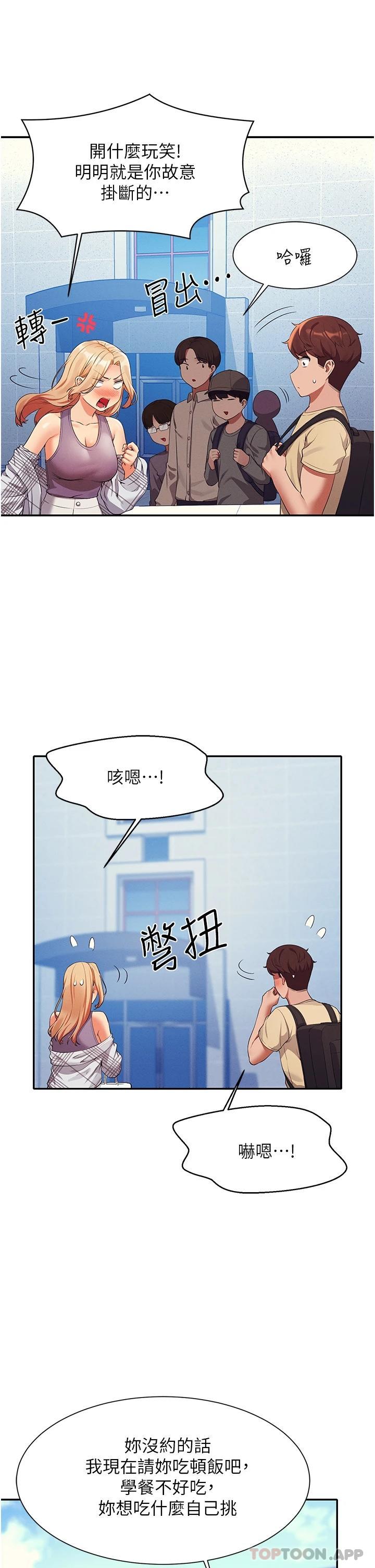 [Manhwa] Who said there is no pretty girl in the group Campus, big tits, female students#[42P]-28