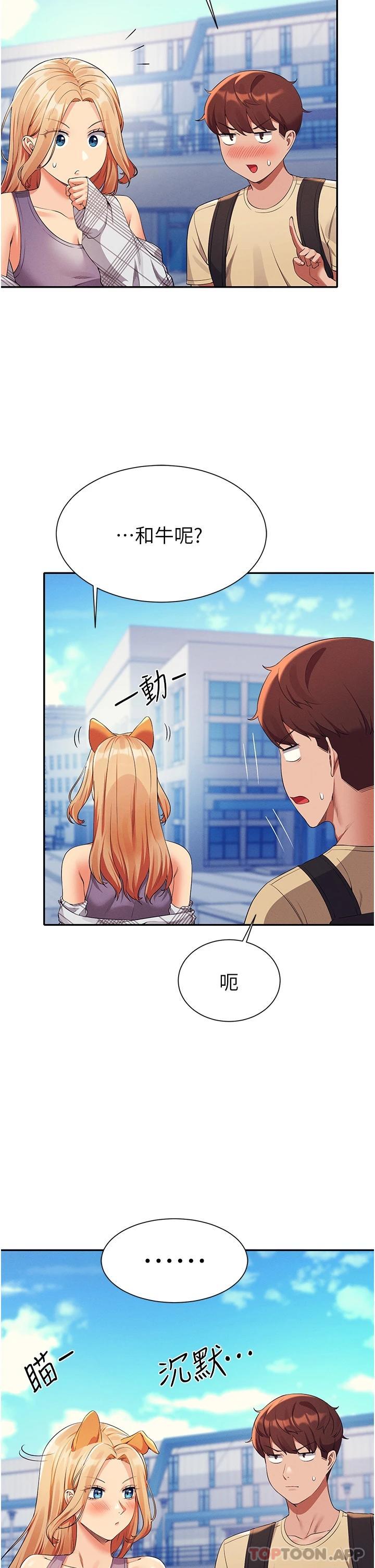 [Manhwa] Who said there is no pretty girl in the group Campus, big tits, female students#[42P]-29