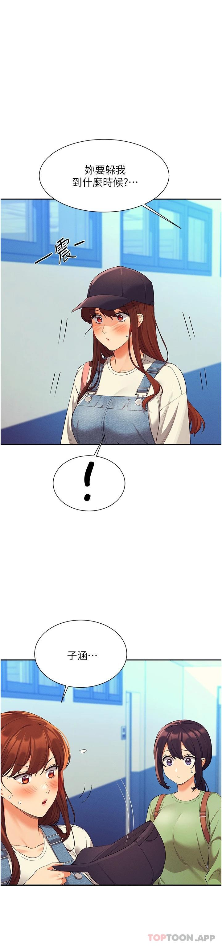 [Manhwa] Who said there is no pretty girl in the group Campus, big tits, female students#[42P]-34