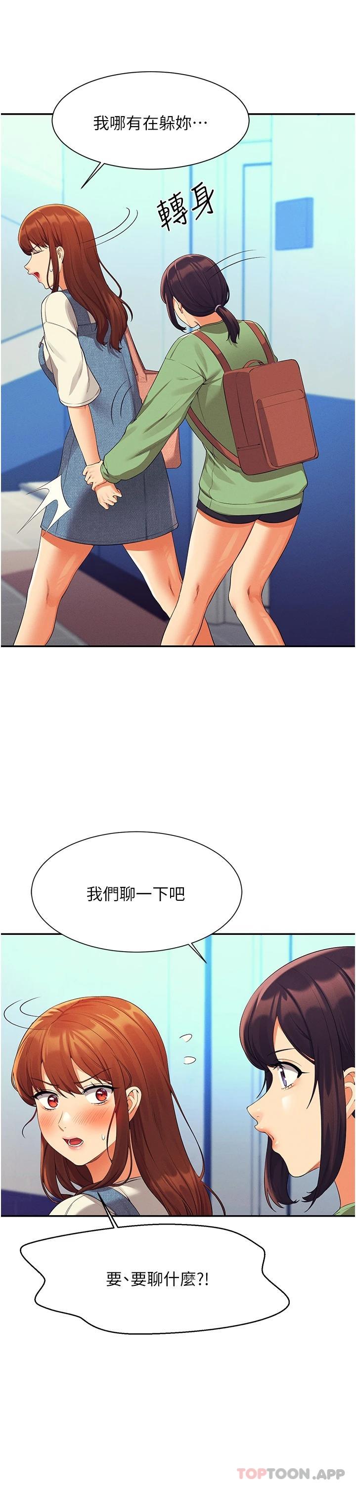 [Manhwa] Who said there is no pretty girl in the group Campus, big tits, female students#[42P]-35