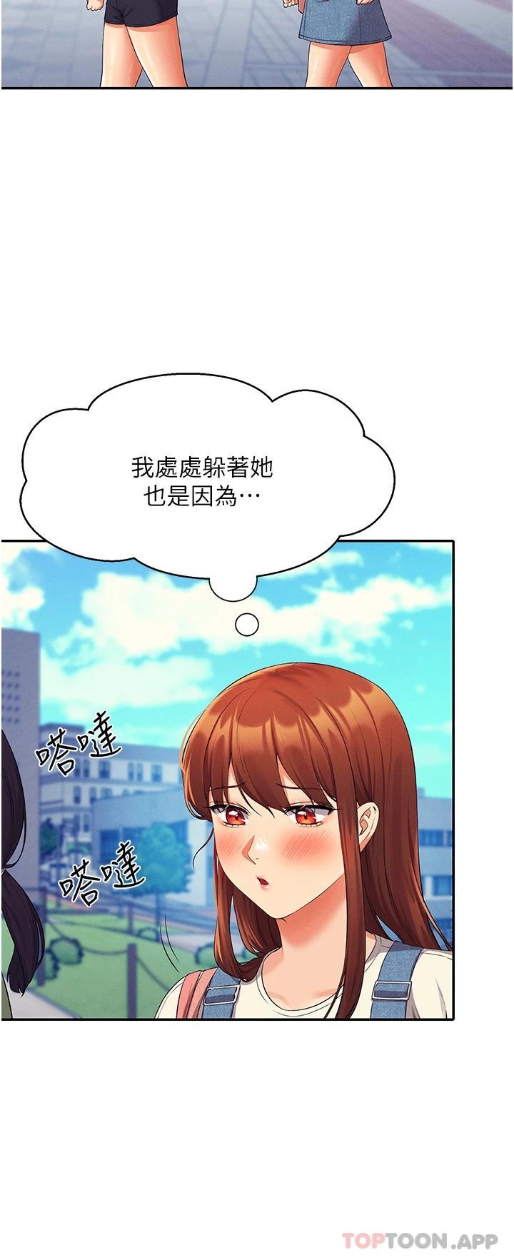 [Manhwa] Who said there is no pretty girl in the group Campus, big tits, female students#[42P]-38