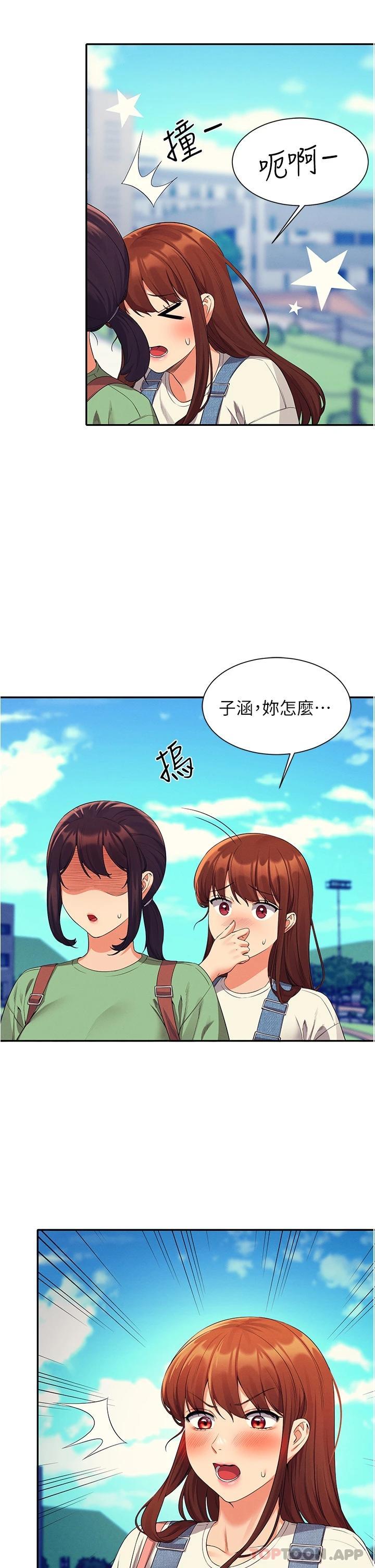 [Manhwa] Who said there is no pretty girl in the group Campus, big tits, female students#[42P]-39