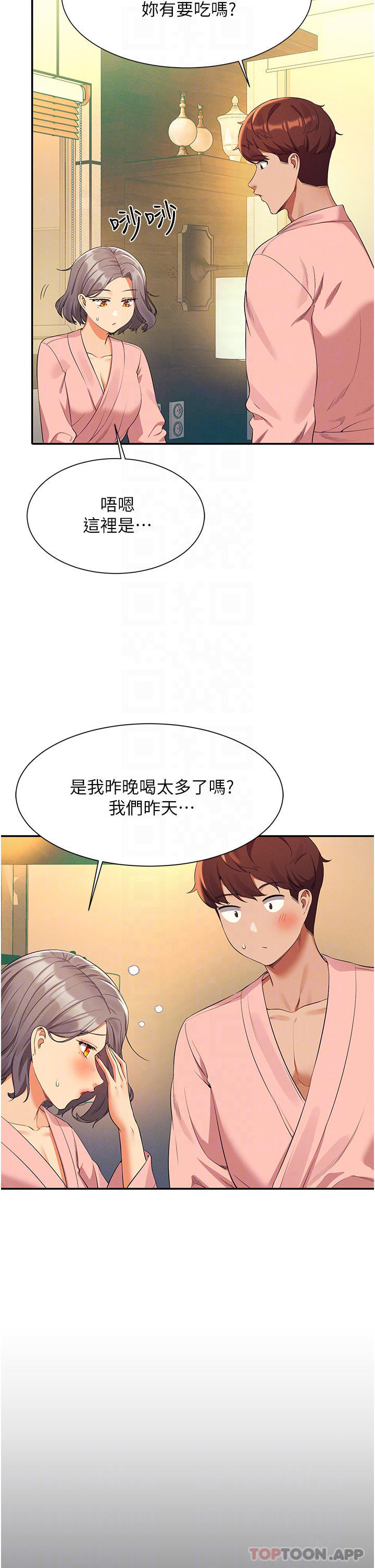 [Manhwa] Who said there is no pretty girl in the group Campus, big tits, female students#[42P]-6