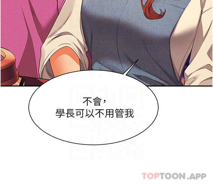 [Manhwa] Who said there is no pretty girl in the group Campus, big tits, female students#[42P]-11