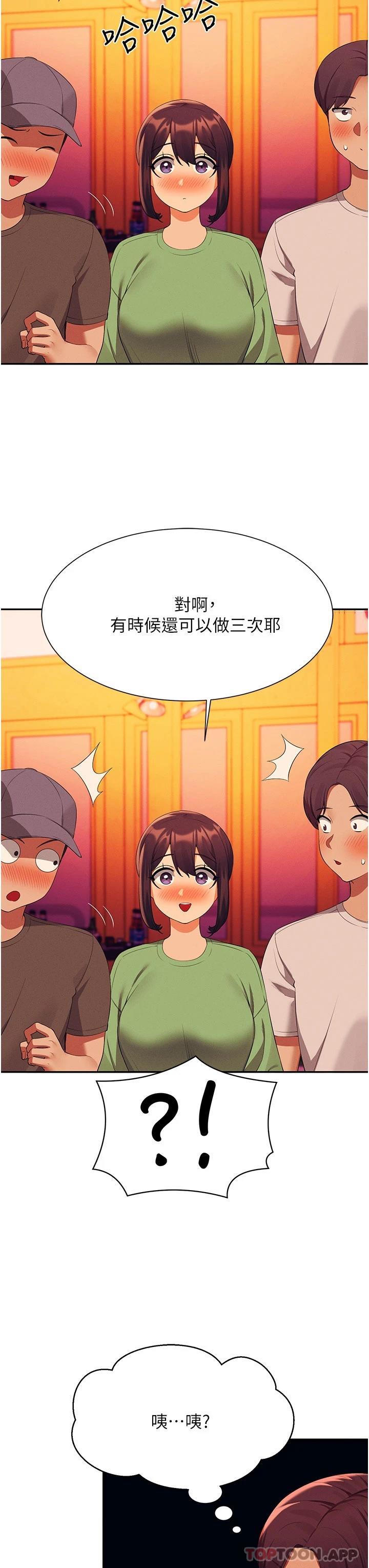 [Manhwa] Who said there is no pretty girl in the group Campus, big tits, female students#[42P]-17