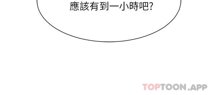 [Manhwa] Who said there is no pretty girl in the group Campus, big tits, female students#[42P]-22