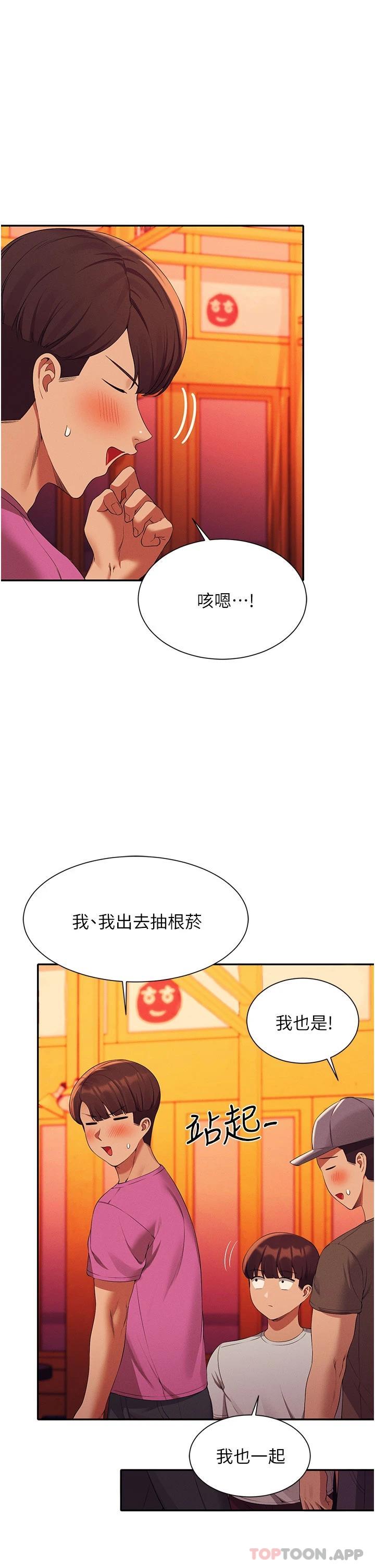 [Manhwa] Who said there is no pretty girl in the group Campus, big tits, female students#[42P]-24