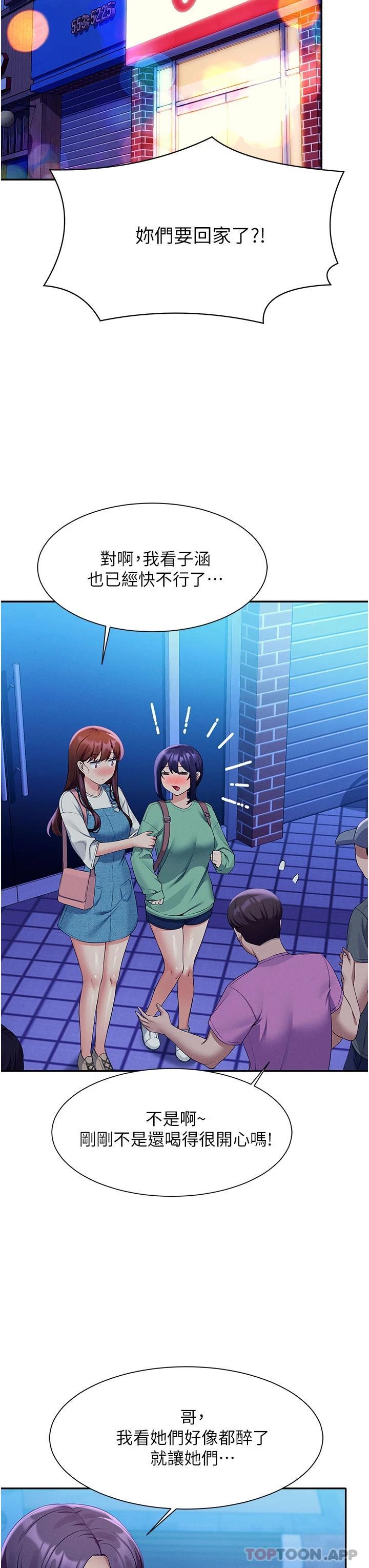 [Manhwa] Who said there is no pretty girl in the group Campus, big tits, female students#[42P]-29
