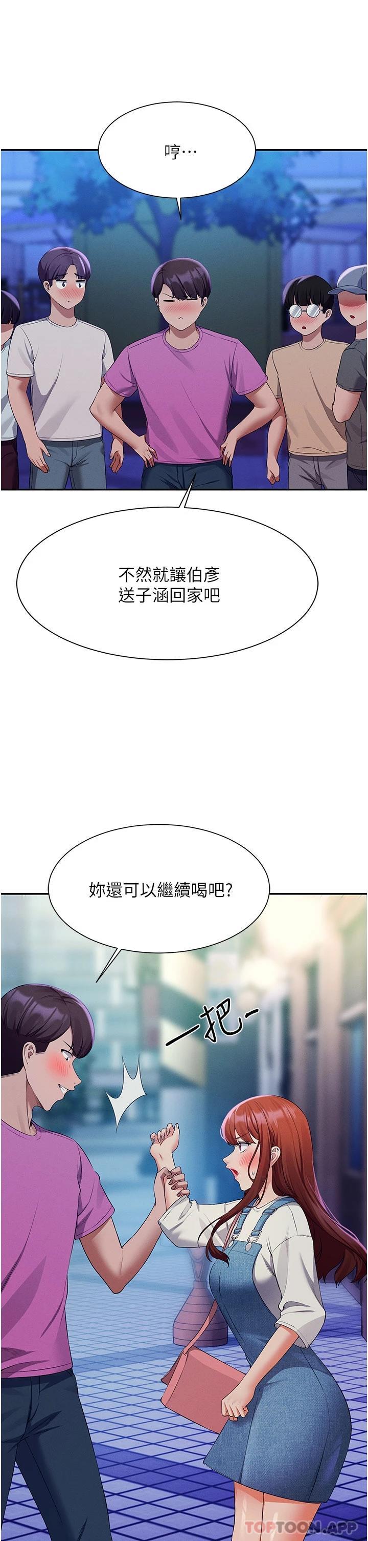 [Manhwa] Who said there is no pretty girl in the group Campus, big tits, female students#[42P]-31