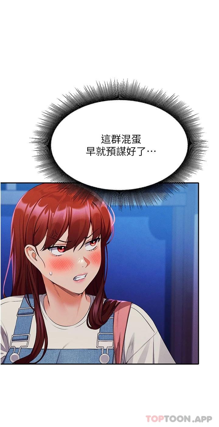 [Manhwa] Who said there is no pretty girl in the group Campus, big tits, female students#[42P]-34