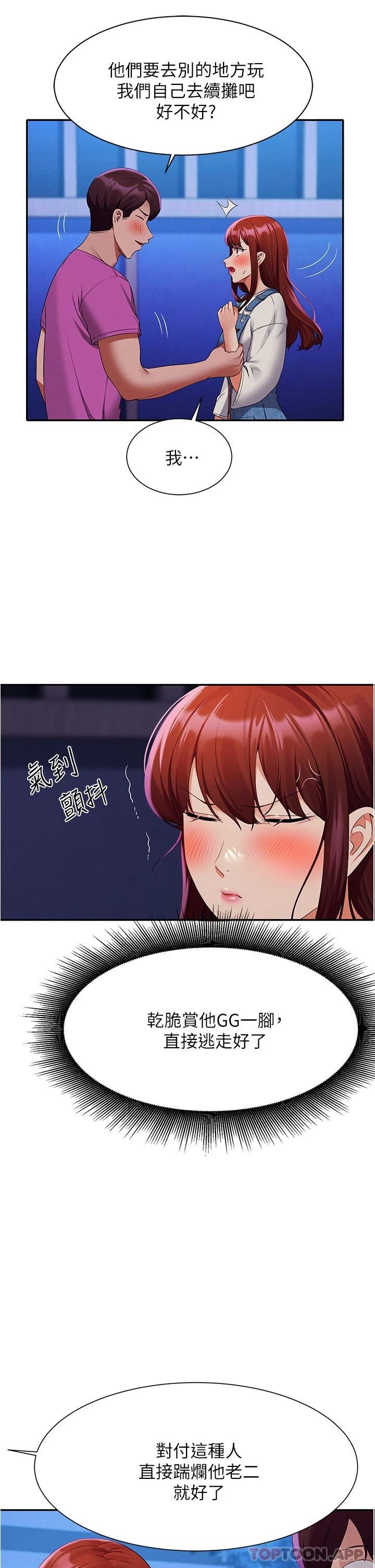[Manhwa] Who said there is no pretty girl in the group Campus, big tits, female students#[42P]-35