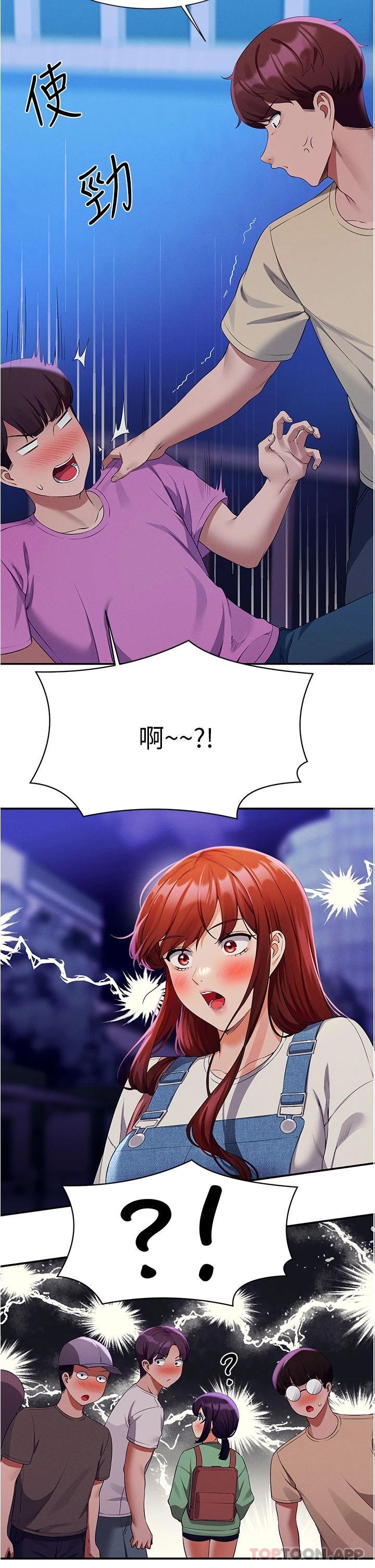 [Manhwa] Who said there is no pretty girl in the group Campus, big tits, female students#[42P]-38