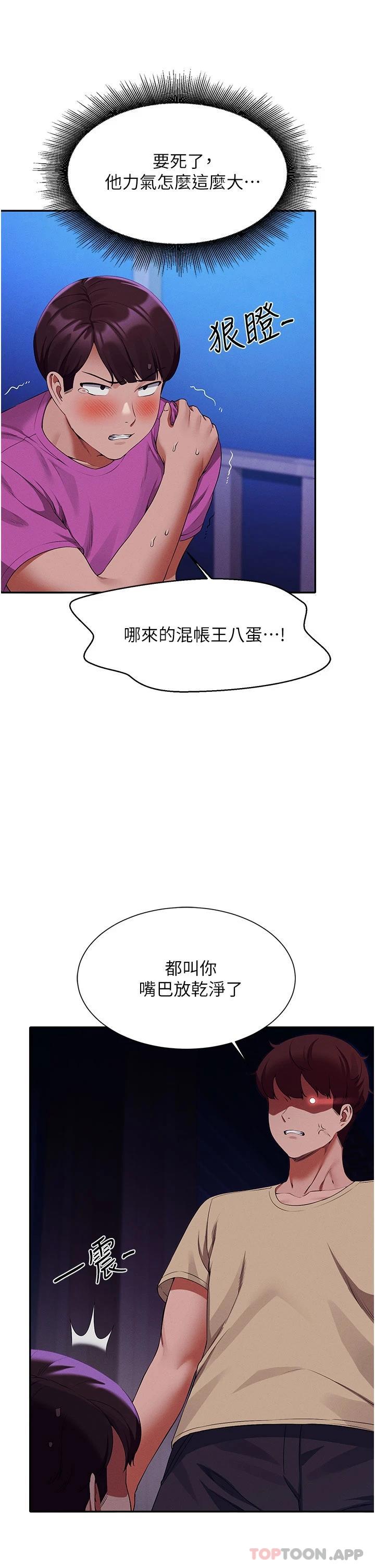 [Manhwa] Who said there is no pretty girl in the group Campus, big tits, female students#[42P]-39
