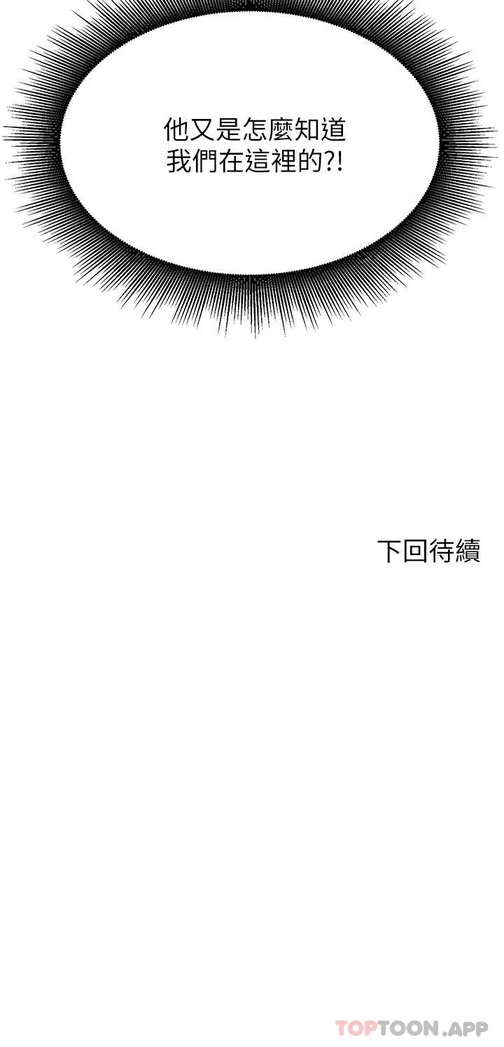 [Manhwa] Who said there is no pretty girl in the group Campus, big tits, female students#[42P]-42
