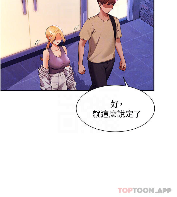 [Manhwa] Who said there is no pretty girl in the group Campus, big tits, female students#[42P]-7