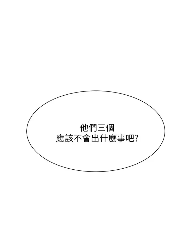[Manhwa] Who said there is no pretty girl in the group Campus, big tits, female students#[45P]-1
