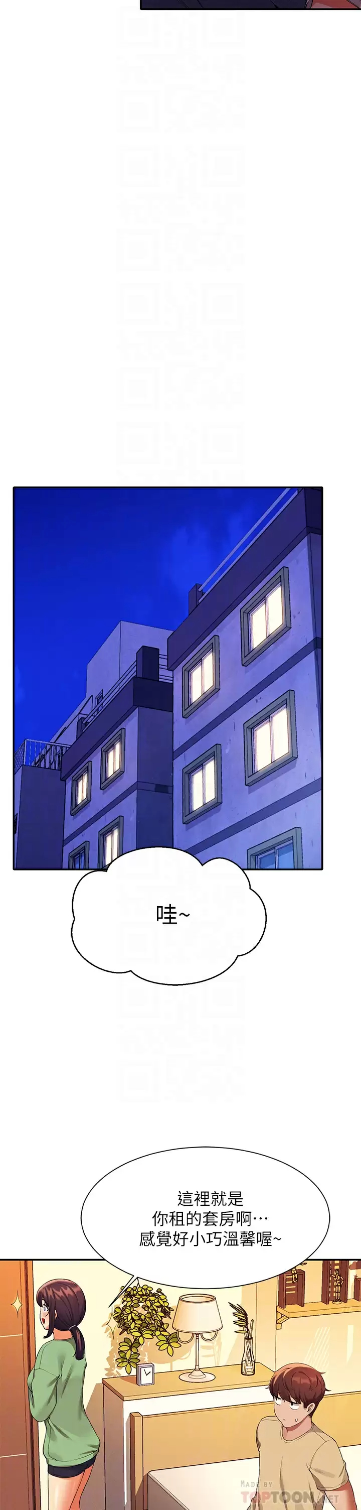 [Manhwa] Who said there is no pretty girl in the group Campus, big tits, female students#[45P]-10