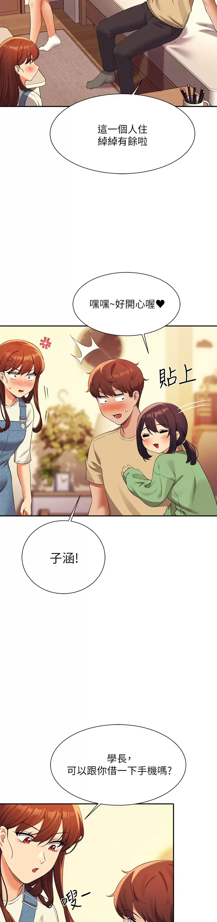 [Manhwa] Who said there is no pretty girl in the group Campus, big tits, female students#[45P]-11