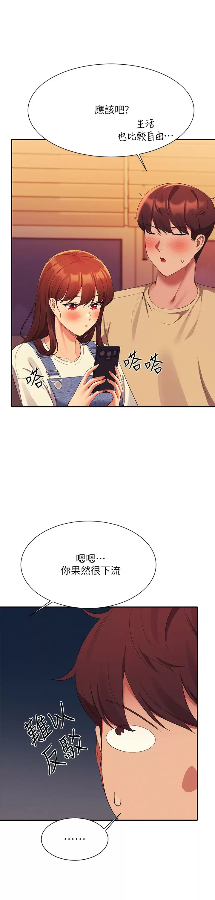 [Manhwa] Who said there is no pretty girl in the group Campus, big tits, female students#[45P]-17