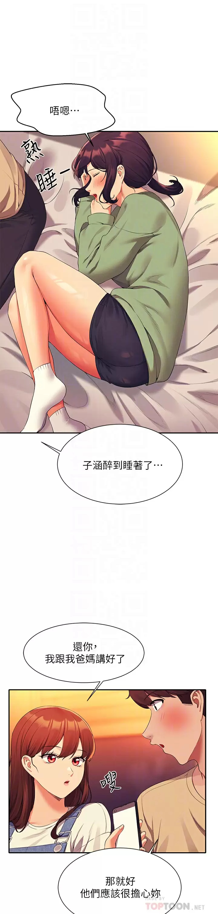 [Manhwa] Who said there is no pretty girl in the group Campus, big tits, female students#[45P]-18