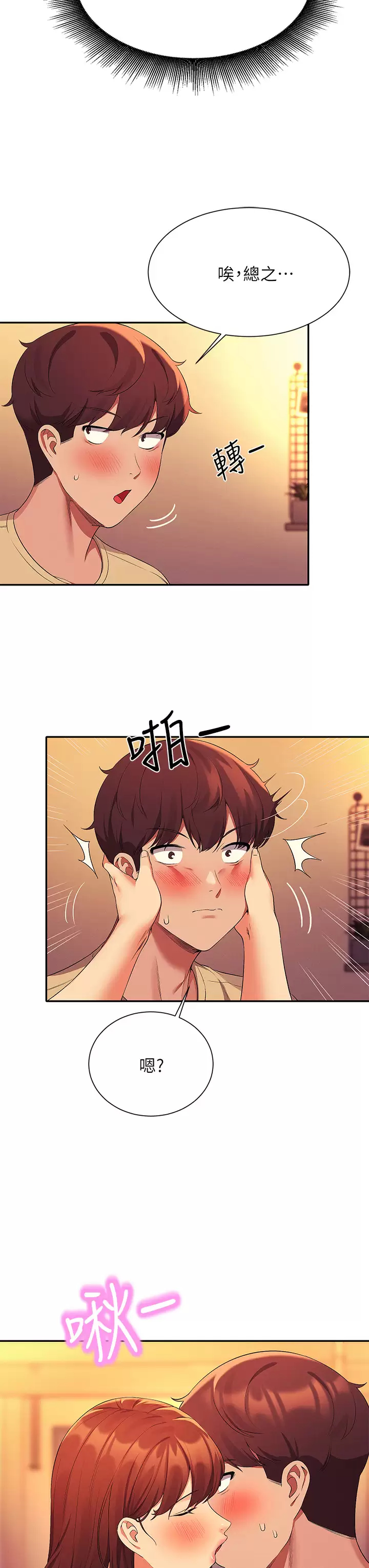 [Manhwa] Who said there is no pretty girl in the group Campus, big tits, female students#[45P]-23
