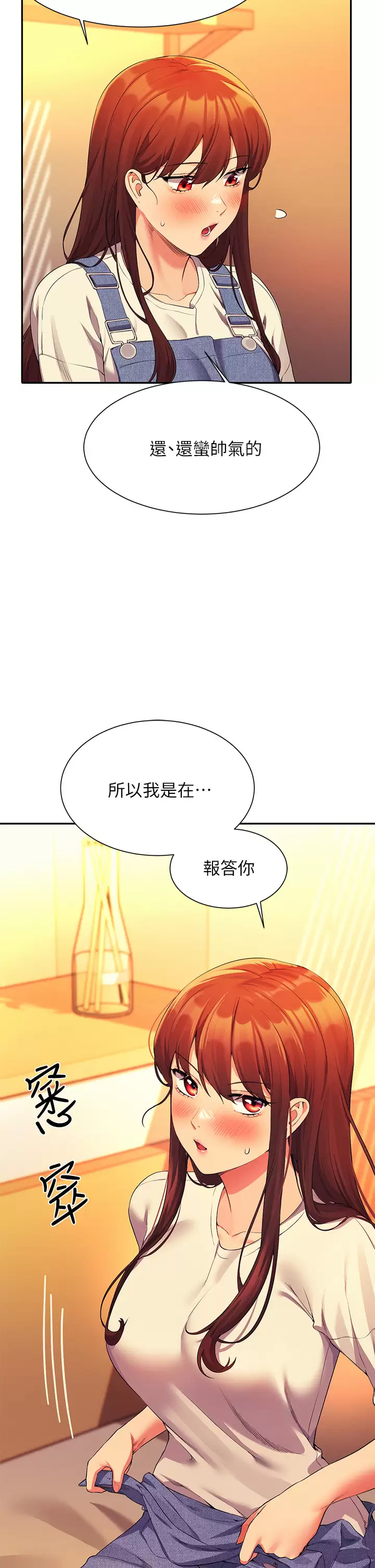 [Manhwa] Who said there is no pretty girl in the group Campus, big tits, female students#[45P]-26