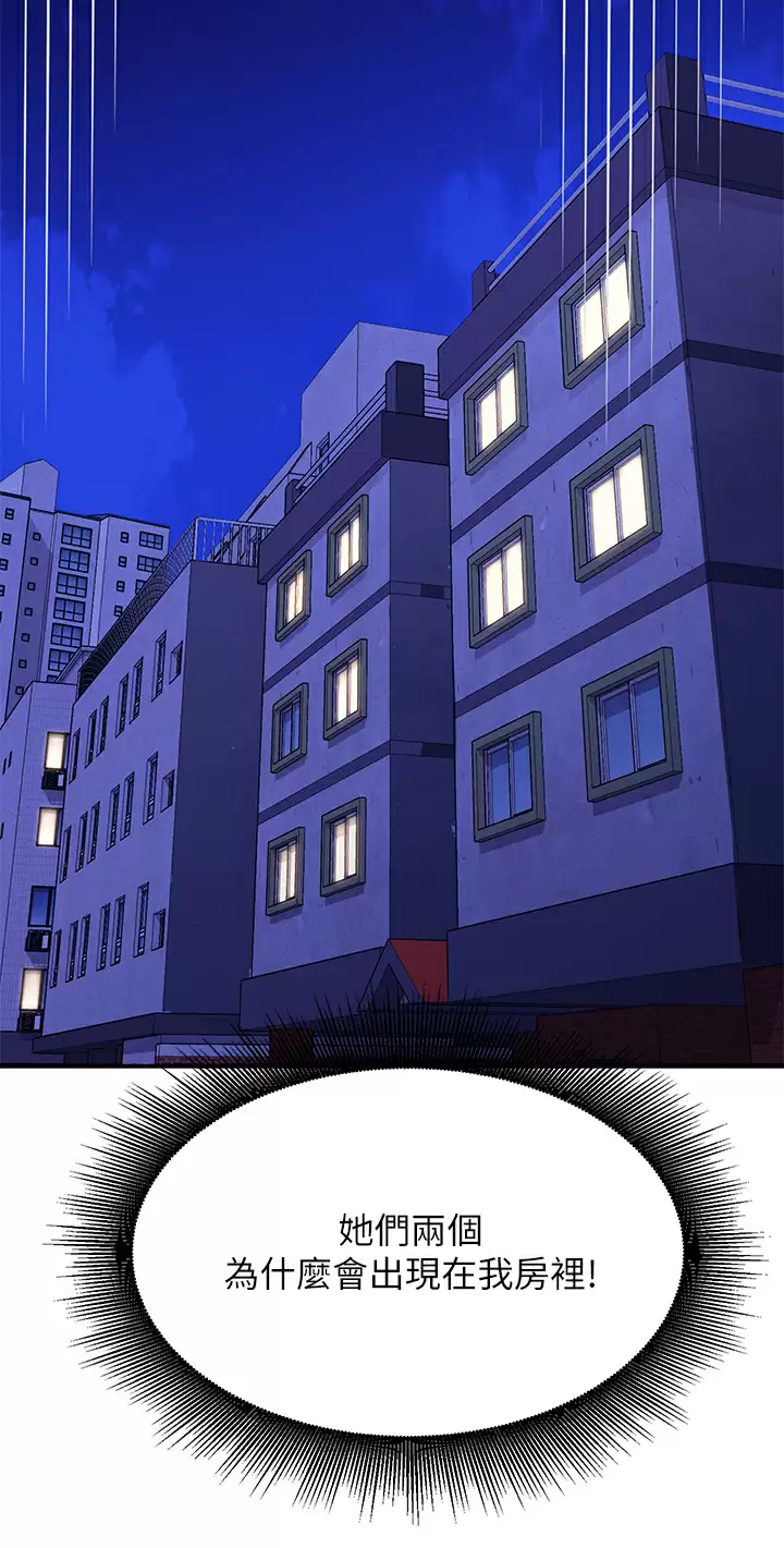 [Manhwa] Who said there is no pretty girl in the group Campus, big tits, female students#[45P]-3