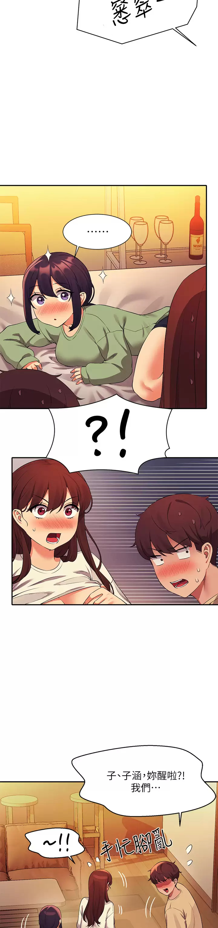 [Manhwa] Who said there is no pretty girl in the group Campus, big tits, female students#[45P]-35