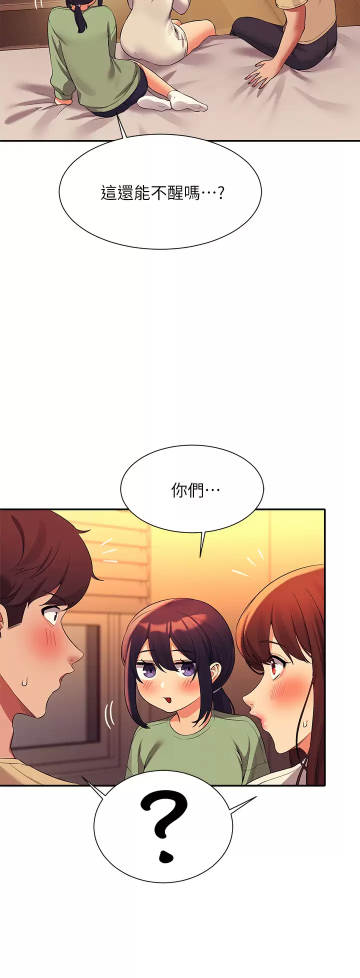 [Manhwa] Who said there is no pretty girl in the group Campus, big tits, female students#[45P]-36