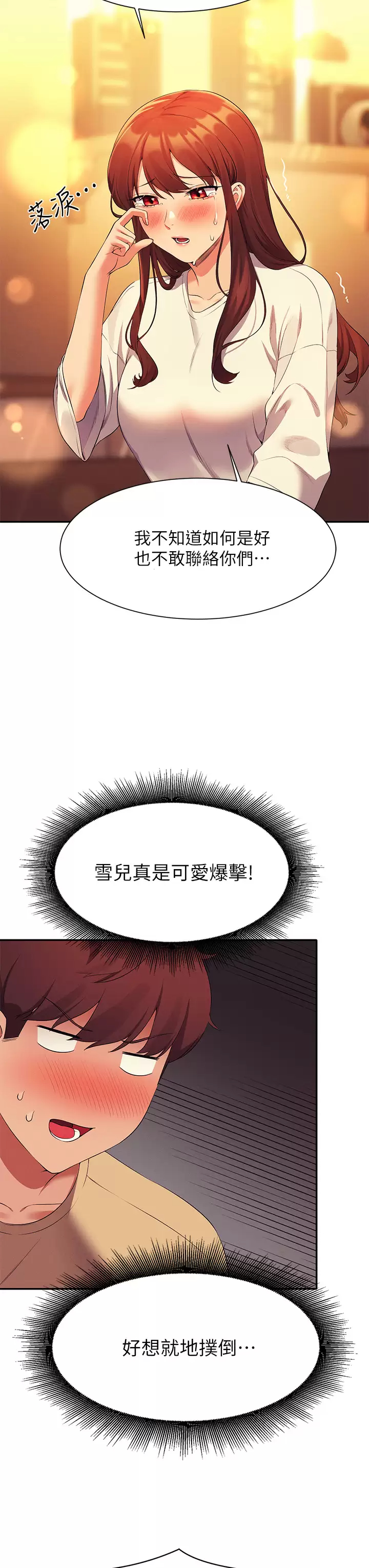 [Manhwa] Who said there is no pretty girl in the group Campus, big tits, female students#[45P]-39