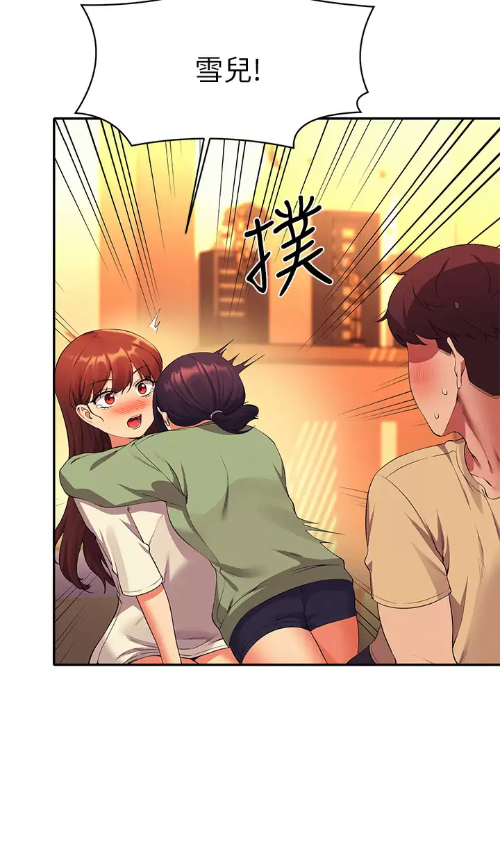 [Manhwa] Who said there is no pretty girl in the group Campus, big tits, female students#[45P]-40