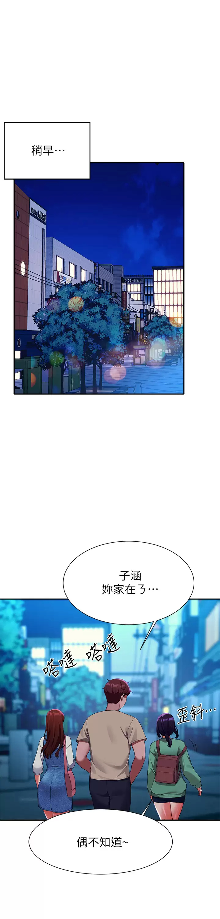 [Manhwa] Who said there is no pretty girl in the group Campus, big tits, female students#[45P]-5