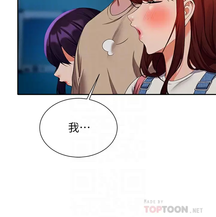 [Manhwa] Who said there is no pretty girl in the group Campus, big tits, female students#[45P]-8