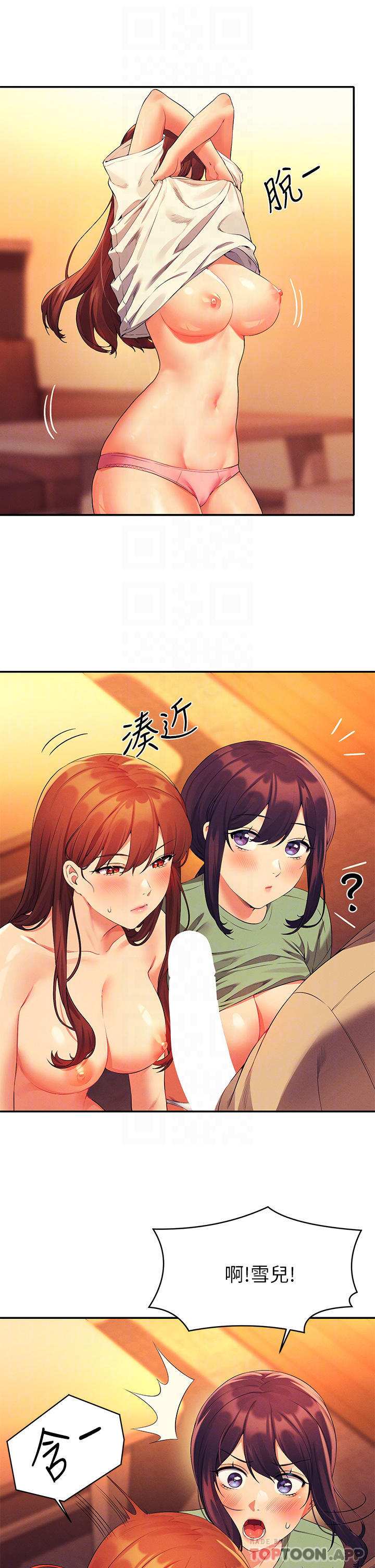 [Manhwa] Who said there is no pretty girl in the group Campus, big tits, female students#[39P]-12