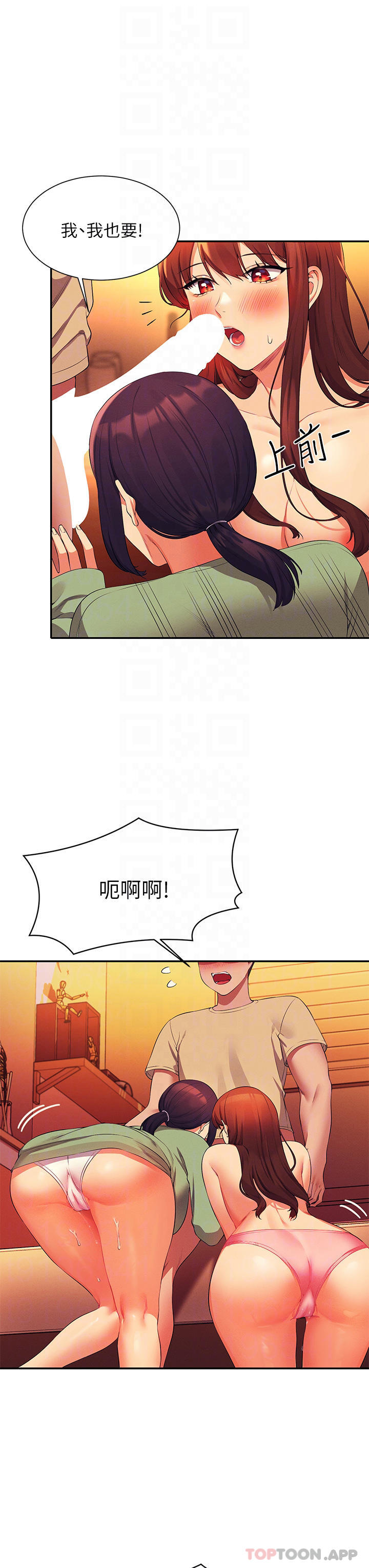 [Manhwa] Who said there is no pretty girl in the group Campus, big tits, female students#[39P]-14