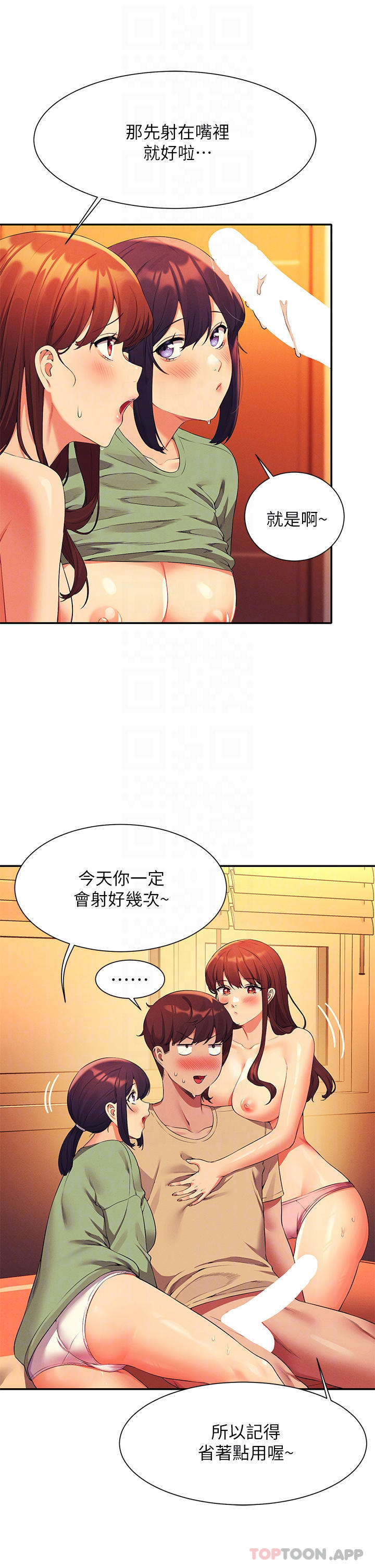 [Manhwa] Who said there is no pretty girl in the group Campus, big tits, female students#[39P]-16