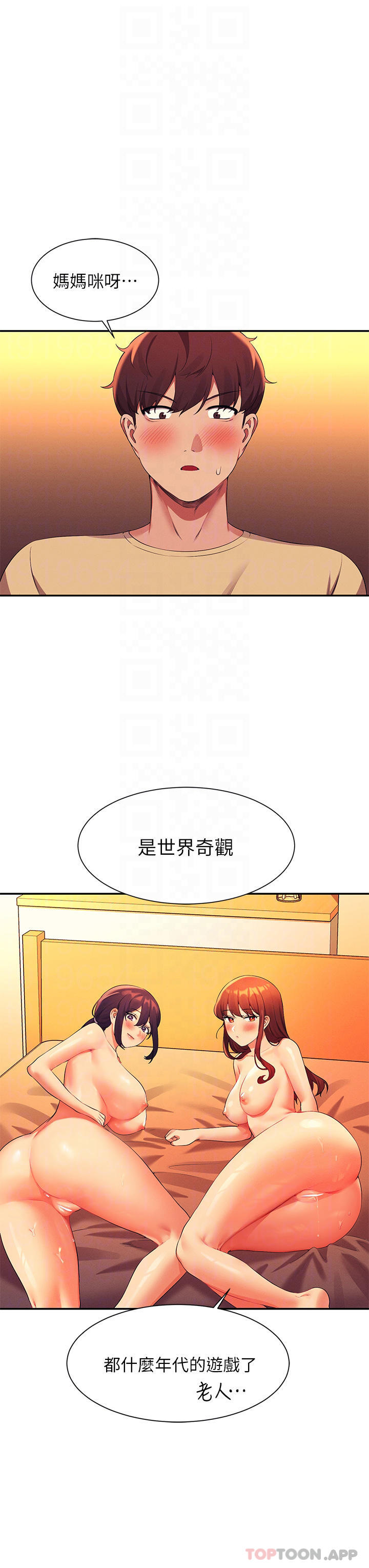 [Manhwa] Who said there is no pretty girl in the group Campus, big tits, female students#[39P]-18